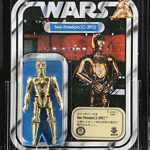 PROPSTORE VINTAGE TOY AND COLLECTIBLE AUCTION 2019