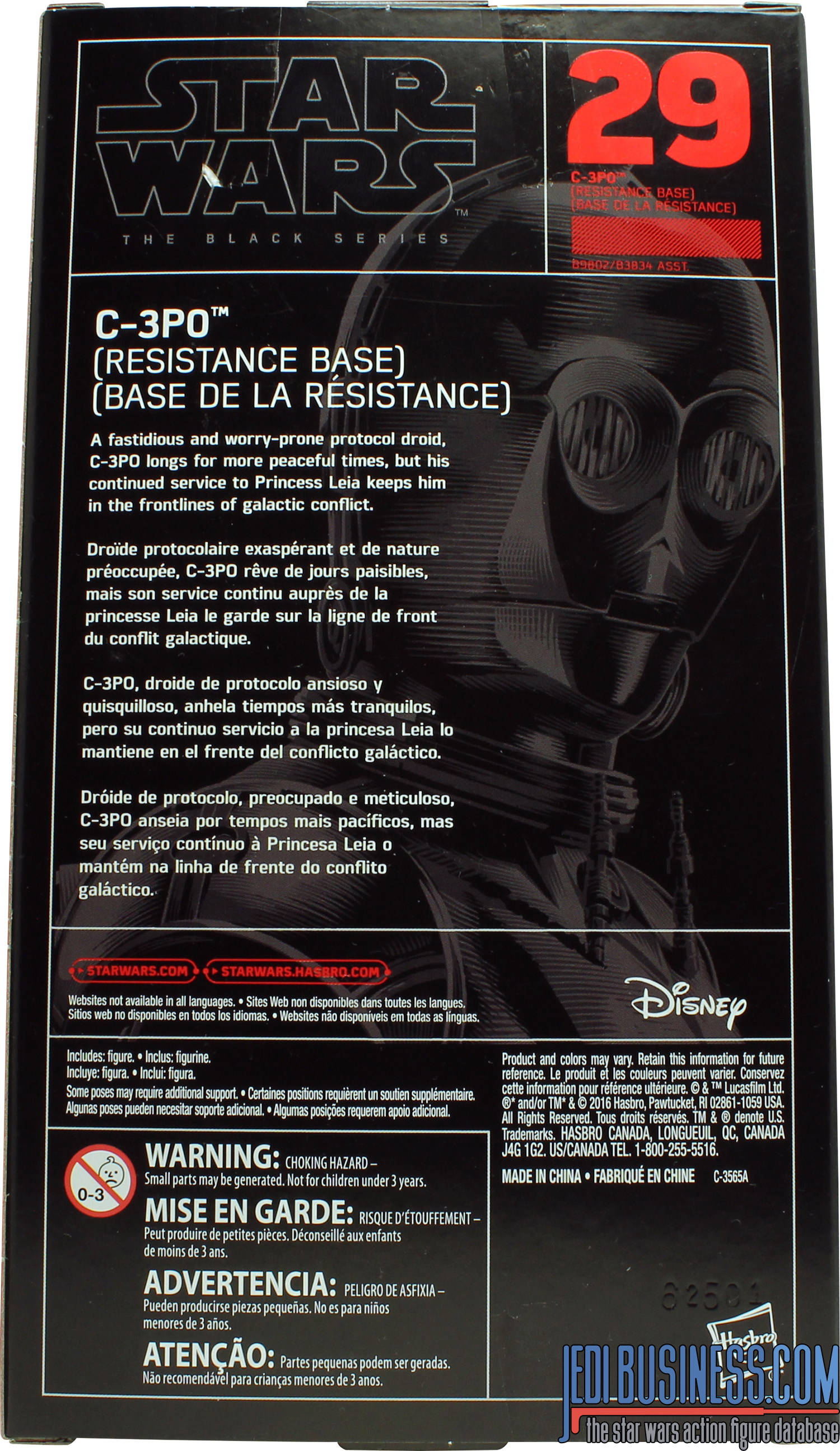 C-3PO Resistance Base