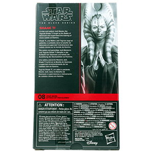 Shaak Ti 