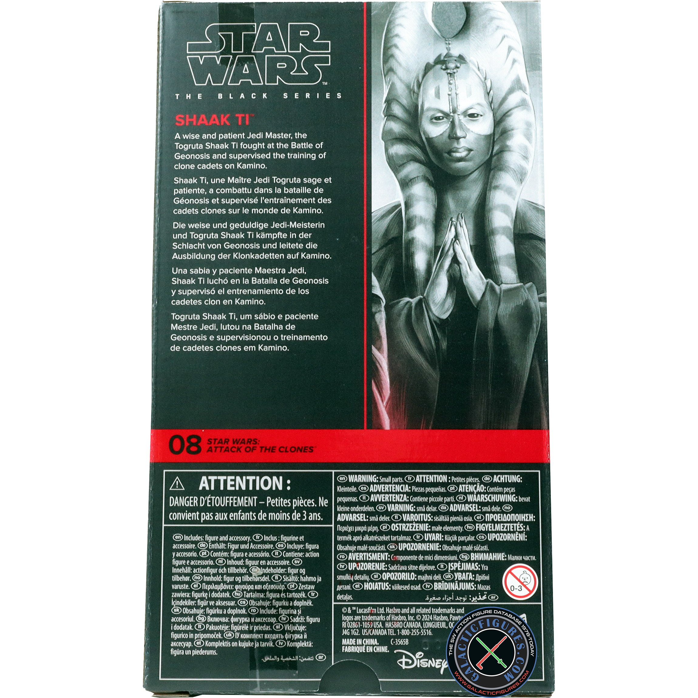 Shaak Ti