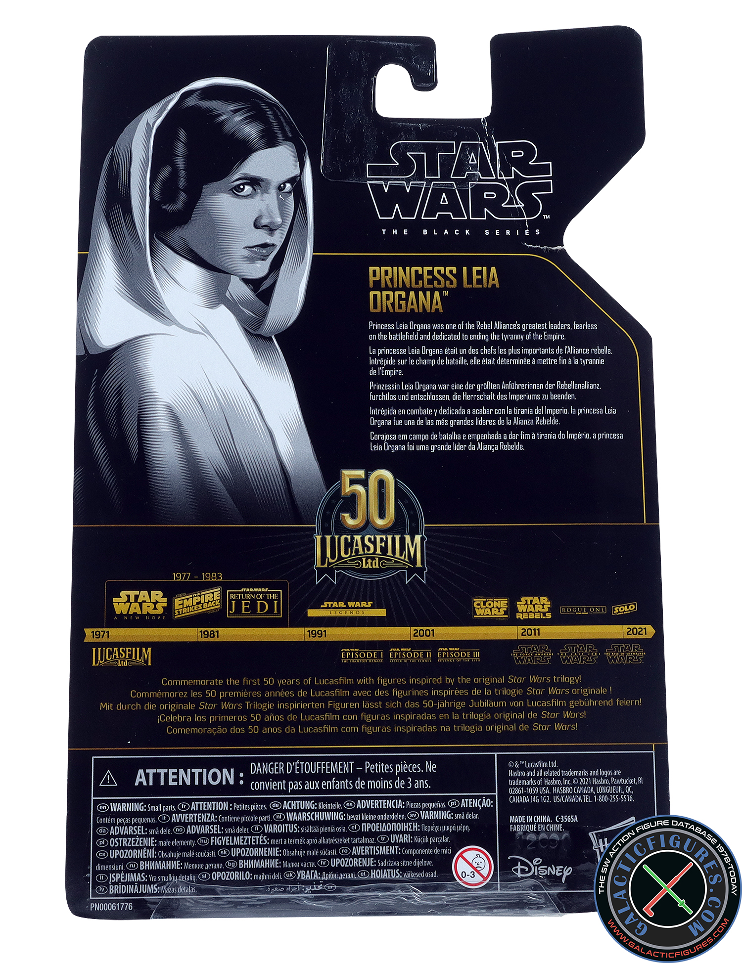 Princess Leia Organa A New Hope