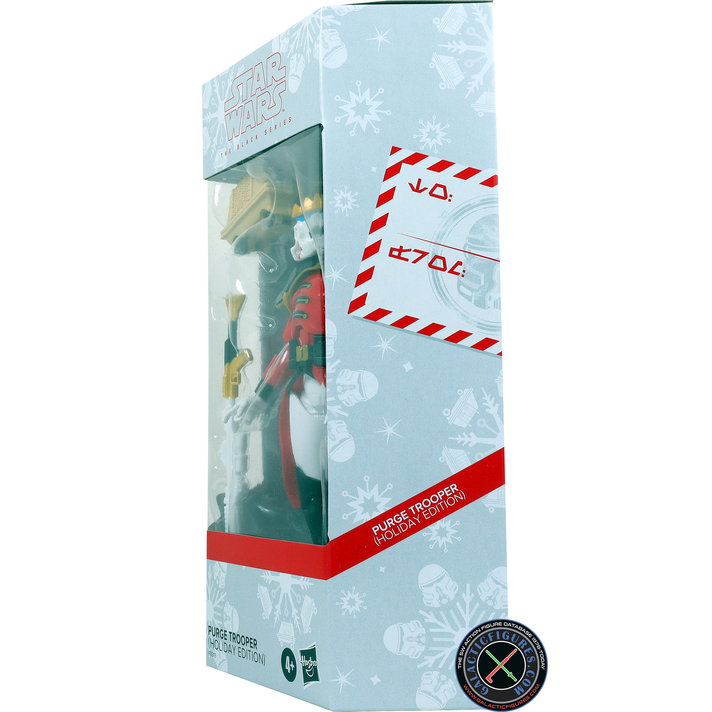 MSE Droid 2023 Holiday Edition 2-Pack #5 of 6