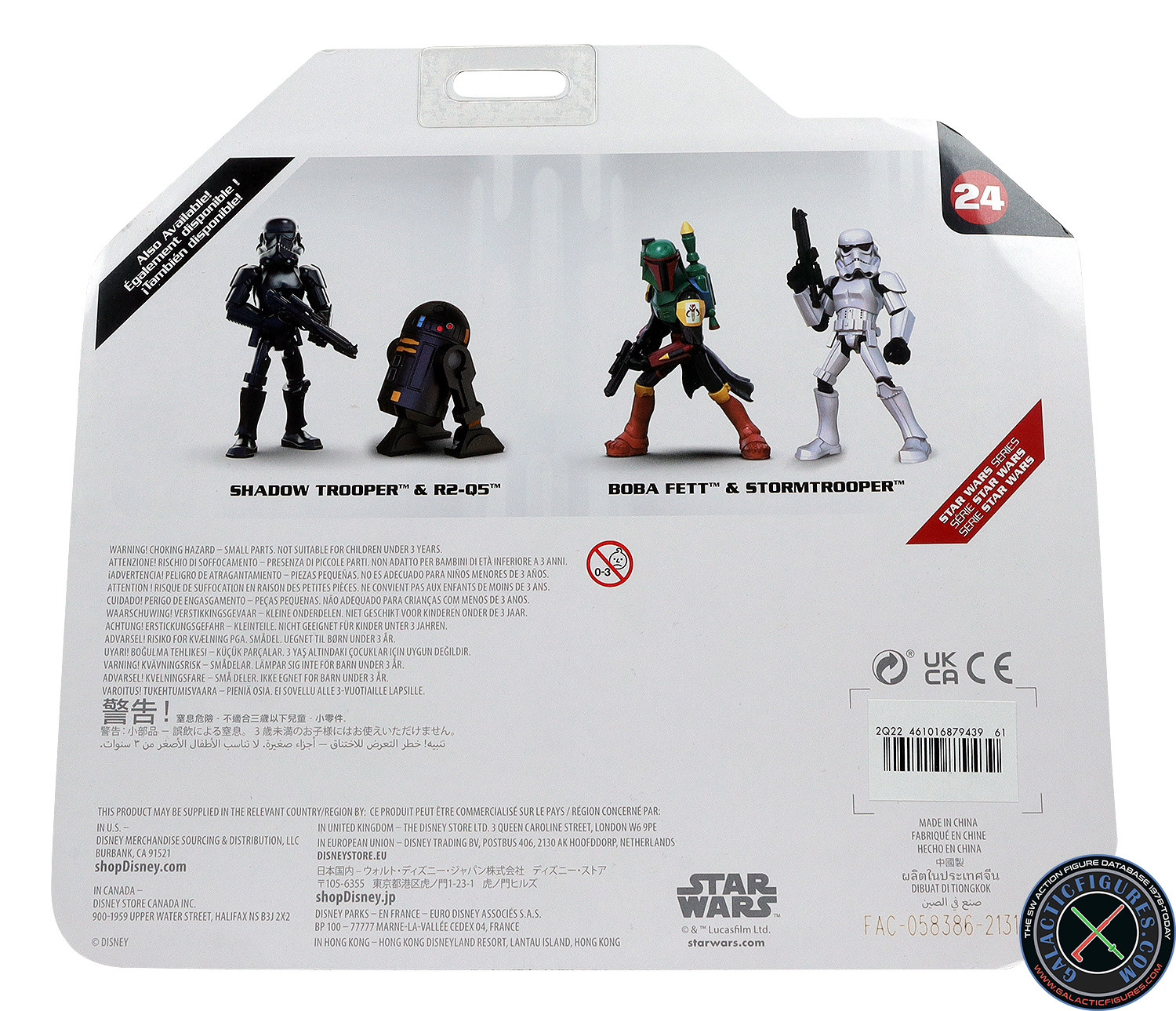 Boba Fett 2-Pack With A Stormtrooper
