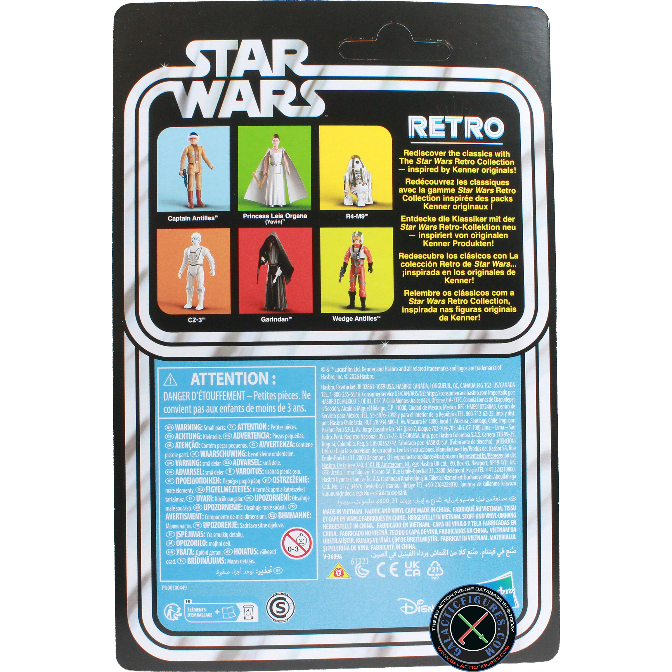 Princess Leia Organa A New Hope 6-Pack #4