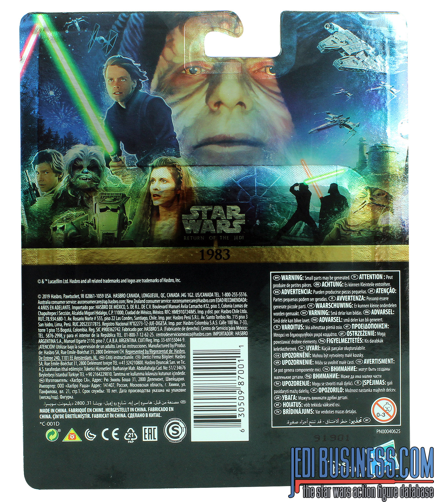 Luke Skywalker Episode 6 - Bundled With Chewbacca