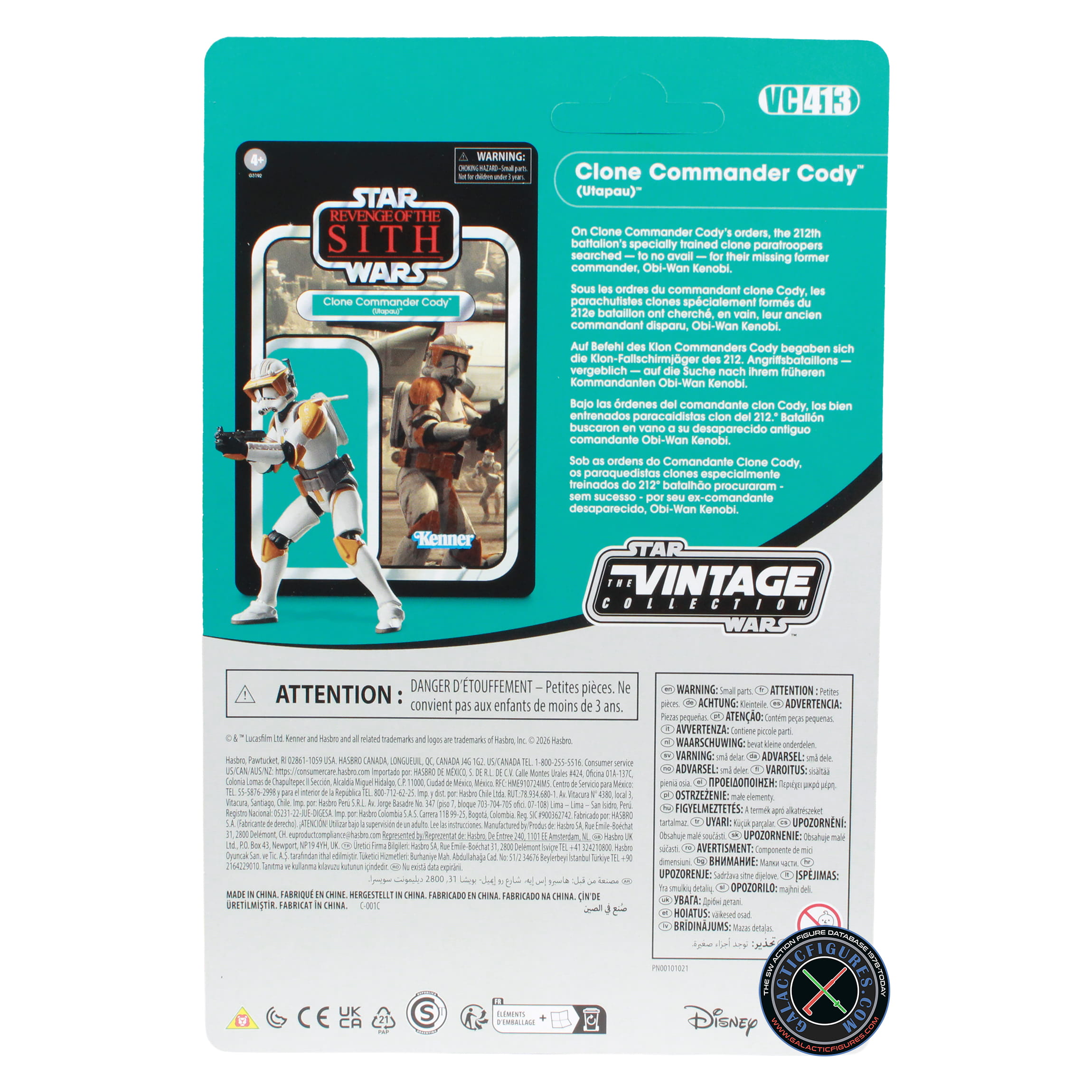 Commander Cody Anakin Skywalker & Clone Commander Cody 2-pack