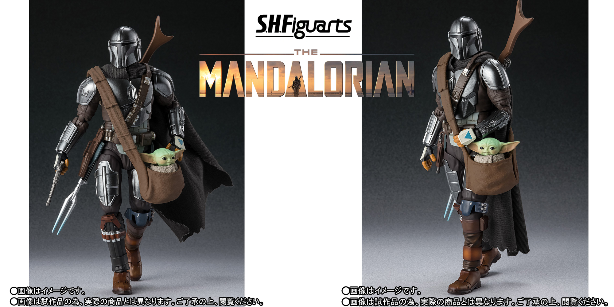 Bandai's S.H. Figuarts Mandalorian From Season 2 Revealed