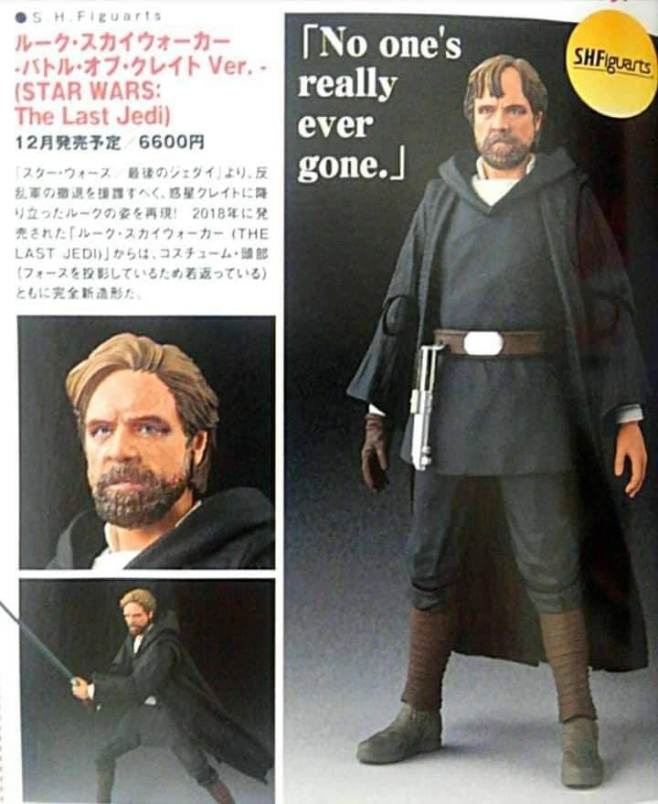 SH Figuarts Luke Skywalker