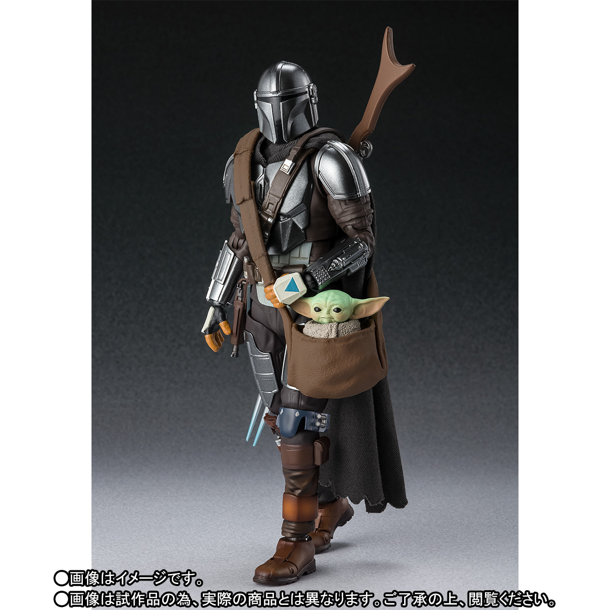 SH Figuarts Mandalorian