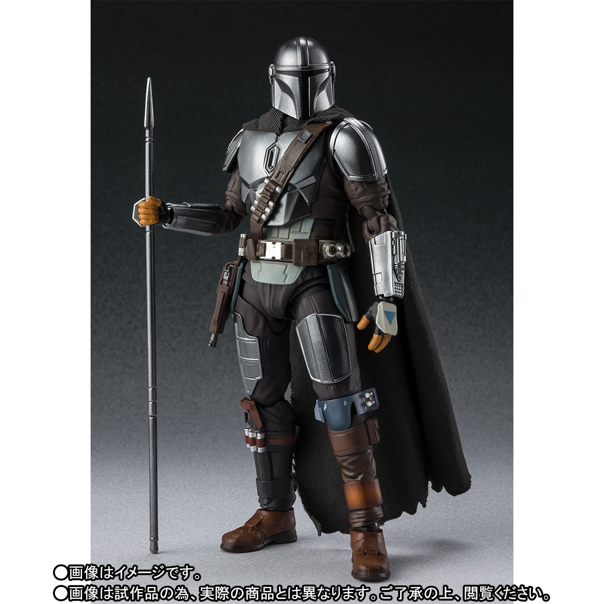 SH Figuarts Mandalorian