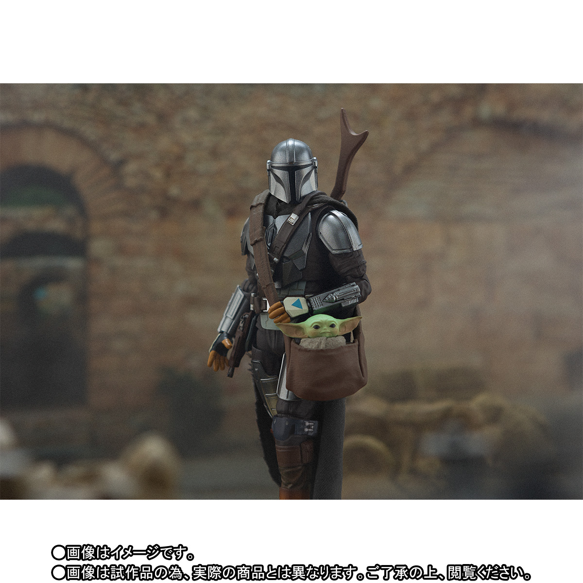 SH Figuarts Mandalorian