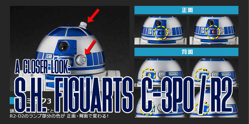 A Closer Look: S.H. Figuarts C-3PO And R2-D2!