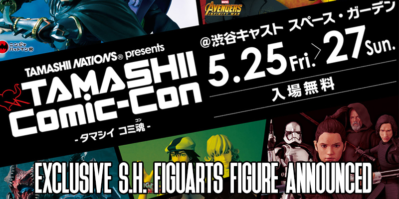 An Exclusive Star Wars S.H. Figuarts Figure Is Coming To Tamashii Comic Con!